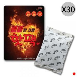 [기타]유픽스 열열한 사랑 핫팩 흔드는 미니 손난로 100g X30