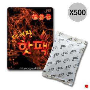 [기타]유픽스 다열질 핫팩 흔드는 손난로 대용량 100g X500