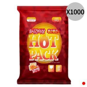 [기타]시즈니즈 흔드는 핫팩 포켓용 손난로 40g X1000