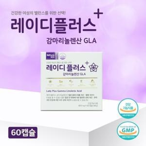 경동제약 네이처위드 레이디플러스 감마리놀렌산 GLA 60캡슐