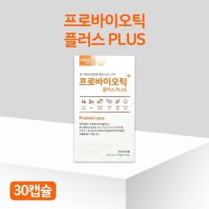 경동제약 네이처위드 프로바이오틱 플러스 30캡슐 유산균 아연