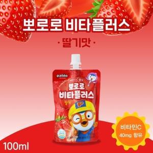 뽀로로 비타플러스 딸기 100ml 어린이 비타민음료 비타민C 풍부