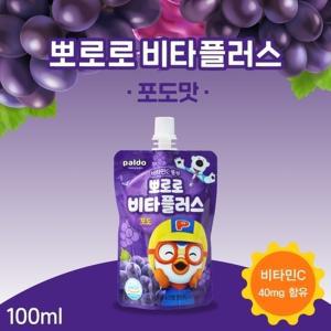 뽀로로 비타플러스 포도 100ml 어린이 비타민음료 비타민C 풍부