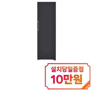 [LG] 컨버터블 패키지 오브제컬렉션 냉장고 384L (블랙) X321MB3S / 60개월 약정s