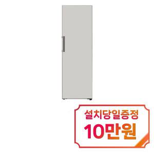 [LG] 컨버터블 패키지 오브제컬렉션 냉장고 384L (그레이) X321MG3S / 60개월 약정s