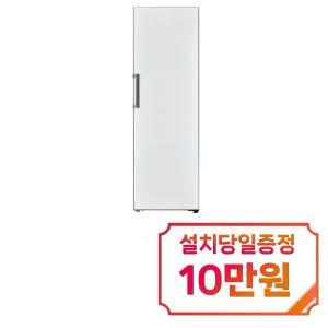 [LG] 컨버터블 패키지 오브제컬렉션 냉장고 384L (화이트) X321MW3SS / 60개월 약정s