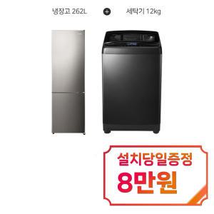 [루컴즈] 2도어 냉장고 262L (메탈실버) + 전자동 통돌이 세탁기 12kg (티타늄) R262M01-S+W120W01-SA / 60개월 약정s