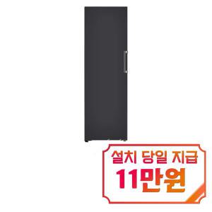 [LG] 컨버터블 패키지 오브제컬렉션 냉동고 321L (블랙) Y321MB3SS / 60개월 약정s