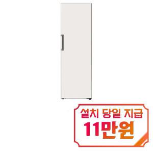 [LG] 컨버터블 패키지 오브제컬렉션 냉장고 384L (베이지) X321GB3SS / 60개월 약정s