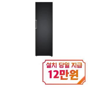 [LG] 컨버터블 패키지 오브제컬렉션 냉장고 384L (맨해튼미드나잇) X321SM3SS / 60개월 약정s