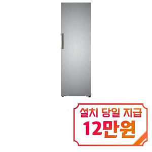 [LG] 컨버터블 패키지 오브제컬렉션 냉장고 384L (실버) X321SS3SS / 60개월 약정s