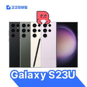 [삼성 정품 리퍼폰] 갤럭시S23울트라_512GB / 1TB 액정&배터리&외관 전체 교체,삼성 A/S 1년 무상보증,공기계,알뜰폰