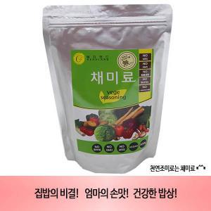 [비건조미료] 순식물성조미료 채미료 500g