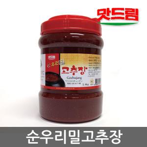 순우리밀 고추장 2.4kg/명절선물/부모님