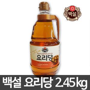 백설 요리당 2.45kg/설탕대신 요리당/청정원