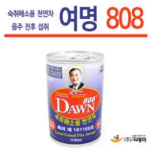 여명808 119ml x 30캔 음주전후 숙취해소건강음료헛개천연차 그래미여명