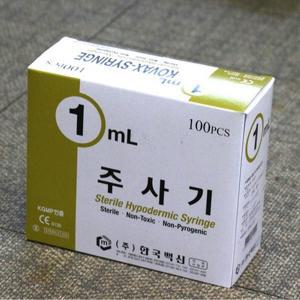 한국백신 일회용 주사기 1ml 멸균 병원용 주사