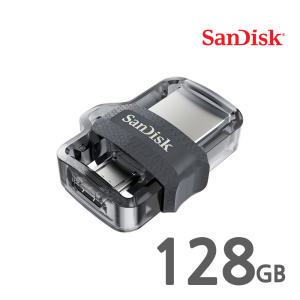 샌디스크 ULTRA DUAL OTG M3.0 128GB OTG메모리