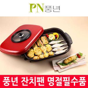 PN풍년 잔치팬 [명절필수품] 잔치팬 PGEF-50 피자팬/전기팬/특수코팅