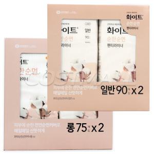 애니데이 팬티라이너 일반90개x2팩/롱75개x2팩 순면