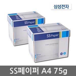 삼성 SS페이퍼 A4용지 75g 2박스 5000매 A4 복사용지 복사지