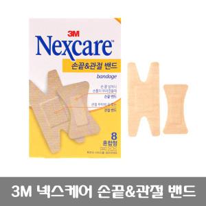 3M 넥스케어 손끝&관절 밴드 / 혼합형8매