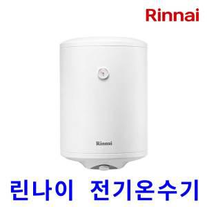 린나이 전기온수기 REW-EH50W 50리터 하향식 벽걸이설치형