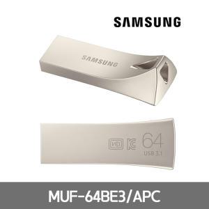 삼성정품 USB 3.1 BAR PLUS 64GB (MUF-64BE3)