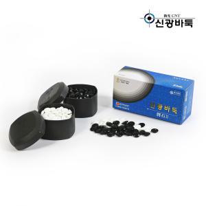 장석2호P 바둑알 (백/흑 180알) 22 x 8 mm