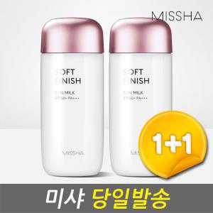 (2개) 미샤 올 어라운드 세이프 블록 소프트 피니쉬 선 밀크 70ml