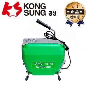 공성 전동스프링청소기 KS-1000 750W KS1000 전동 스프링 청소기 배관 하수구