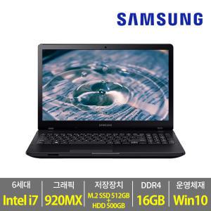 삼성 NT371B5L I7-6700HQ/16G/SSD512+500G/920MX/15.6