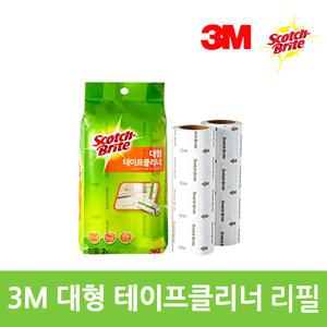 3M 스카치브라이트 테이프클리너 리필 대형