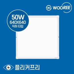 장수램프 샤인 LED평판등 면조명 50W 640X640