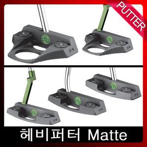 헤비퍼터 Matte Series/A1 A2 A3 B1 B2 B3/HeavyPutter