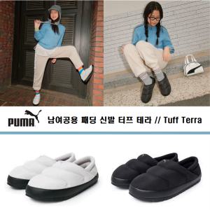 [푸마](하남점)402176 // PUMA 푸마 남녀공용 패딩 신발 터프 테라 Tuff Terra