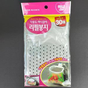 다용도 하니걸이 리필봉지 30매 음식물찌꺼기 쓰레기통 처리기 봉지거치대 물빠짐