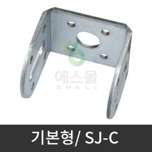 기본형) SJ-C / 사각파이프 조인트 브라켓 각관 연결 고정 조립 부속