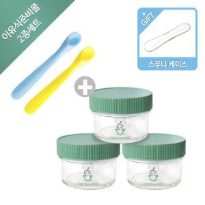 [세이지스푼풀] 이유식준비물 2종(NEW 유리 120ml 3P+스푸니)/이유식용기