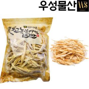 업소용 자연건조 황태채 1kg