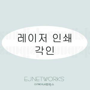 USB2.0&3.0 / 인쇄 /C타입젠더/케이블 /포장