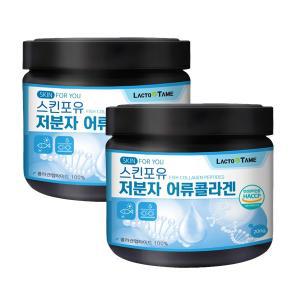 스킨포유 저분자 피쉬 콜라겐 펩타이드 100프로 어류콜라겐 대용량 분말 가루 200g 2통 식약처인증 해썹