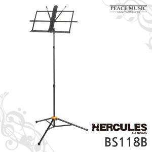 HERCULES 허큘레스 BS-118B BS118B 접이식보면대