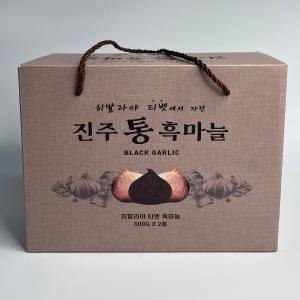 히말라야산 티벳 진주 통흑마늘 500g X 2통 선물세트