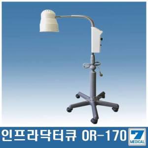 일신 인프라닥터큐 OR-170/적외선조사기/가정용조사기