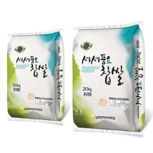 세세풍요 찹쌀 햅쌀 쌀 10kg 20kg