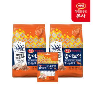 [피모] 밥이보약 DOG 빛나는피모  6.8kg + 하루양갱 56g