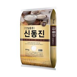 [24년 햅쌀] 단일품종 신동진 쌀 20kg / 당일도정 햅쌀 C