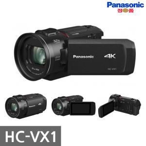 HC-VX1 정품 128GB+가방+필터포함 파나소닉 4K캠코더