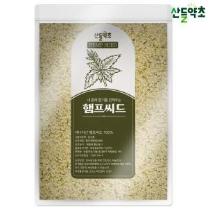 햄프씨드 1kg 햄프시드 대마씨앗 대마종자 삼씨앗